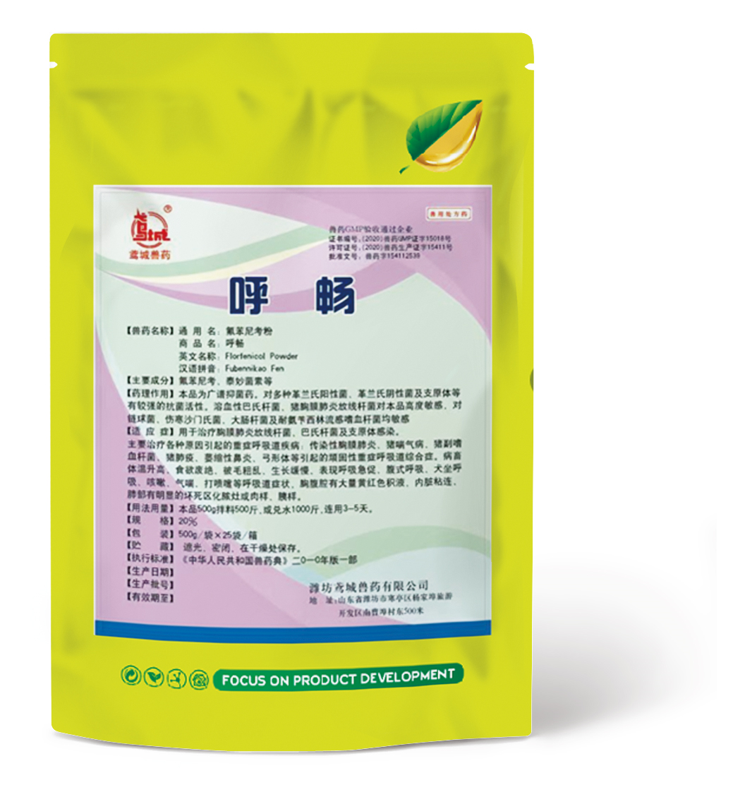 500g呼畅�?- 副本.png 500g呼畅�?- 副本.png
